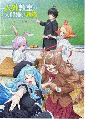 办公室试探戏缩略图