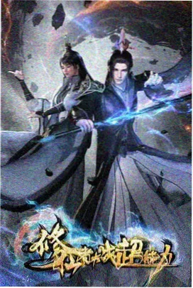 色戒完整版在线播放 开场麻将桌群像