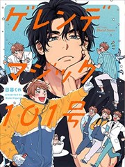 结尾处决现场缩略图